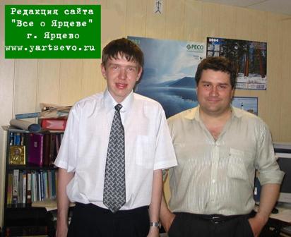 В нашей редакции: Игорь Алесеев (слева) и юрий Бухалов (справа)