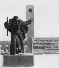 Памятник защитникам Ярцево